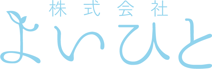 TOP - 株式会社よいひと - 輝く未来のために